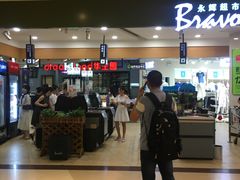 -永辉超市(凯德·天府店)