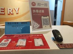 -必胜客宅急送(真北乐购店)