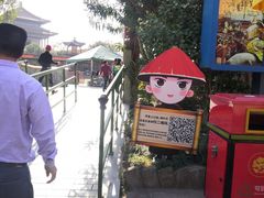 -横店影视城明清宫苑园区