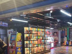 -核客电玩城(东门店)