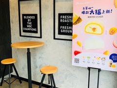 用餐区-瑞幸咖啡(长城万富汇店)