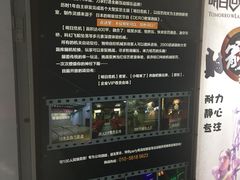 -明日世界密室轰趴·剧本桌游·箭馆团建(国贸店)