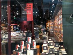 -西西弗书店&矢量咖啡(凯德晶萃广场店)