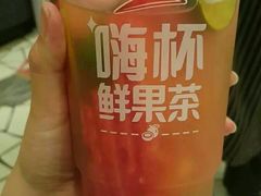 嗨杯水果茶-必胜客(WOW贺州灵峰店)