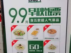 -晋家门(弘阳广场店)