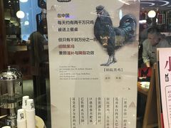 -黑鸡小馆(金源店)