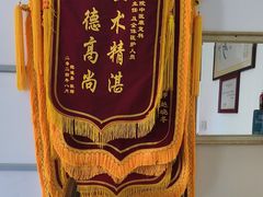 -上海仁爱医院
