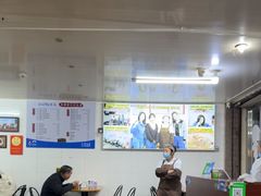 -然香姜汁(江城小区店)