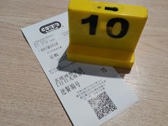 -大家乐(广州宝岗店)