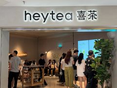 -喜茶(广州佳兆业广场店)