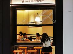 -RUXU入续鸳鸯糖水铺(星寰店)