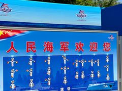 -上海港国际客运中心