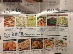 菜单-妈妈菜舟山海鲜(定海凯虹店)