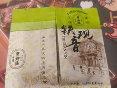 独家铁观音-点都德(大茶楼店)