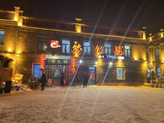 -张包铺(道外店)