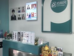 -拍刻风照相馆(浦江城市生活广场店)