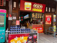 -磁器口古镇