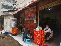 门面-猫记风味小吃店(永和里店)