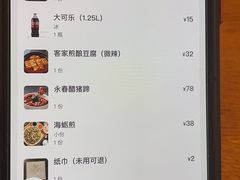 -闽上鲜·福建菜(龙湖滨江天街店)