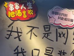 -幸福小串·地摊小炉子(三阳路店)