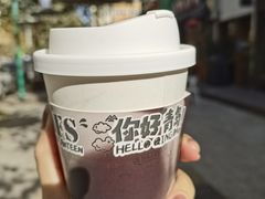 卡布奇诺-AFS Cafe & Canteen(闽江二路店)