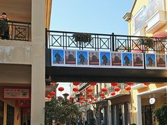 -王府井奥莱临潼小镇(临潼店)