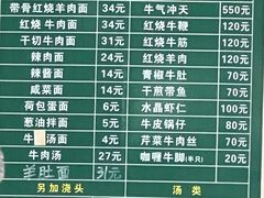 -上海为民商行清真饭店(南大路店)