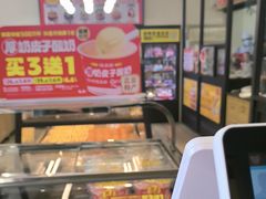 -味多美蛋糕(安定门店)