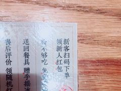 -小满手工粉(上海月星环球港店)