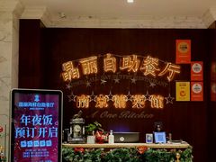 -南京东郊国宾馆