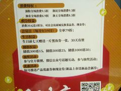 -严厨老坛酸菜鱼(吴江万宝店)