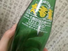 -金家高丽火盆