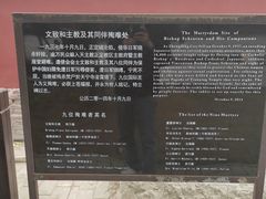 -天宁寺