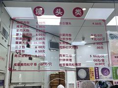 -常州糕团店(北大街新世纪商城店)