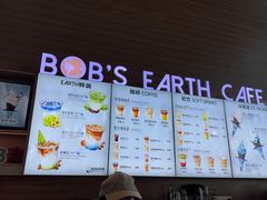 -抱抱地球咖啡馆(国家海洋博物馆店)