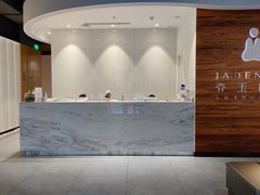 -齐玉齿科JADENTAL