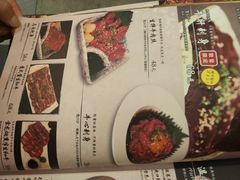 -和萌牛肠烧烤(财富中心店)