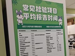 -悦宠动物医院(京丰分院)