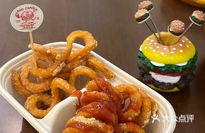 Twist Fries