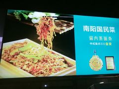 -坤记味道(新华城市广场店)