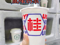 阿华田蛋糕风味奶茶-桂桂茶(万嘉广场店)