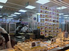 -鲍师傅糕点(春熙路店)