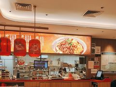 -遇见小面(凯德广场店)