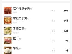 -先启半步颠小酒馆(常熟万达广场店)