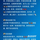 三亚什么景点值得去，千万别被坑了