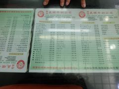 菜单-义顺牛奶公司(庇利金街店)