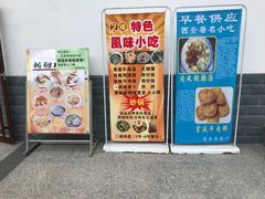 门面-墨香斋(陕西师范大学店)