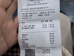 -Tims天好咖啡·贝果(杭州东站店)