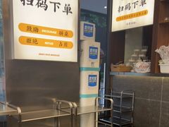 -小螺大作·螺蛳粉火锅(林和西店)