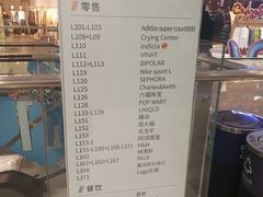 -长沙悦方ID MALL